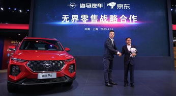 減虧成功后的ST海馬汽車 新能源賽道能否成為真正的復(fù)蘇之光？